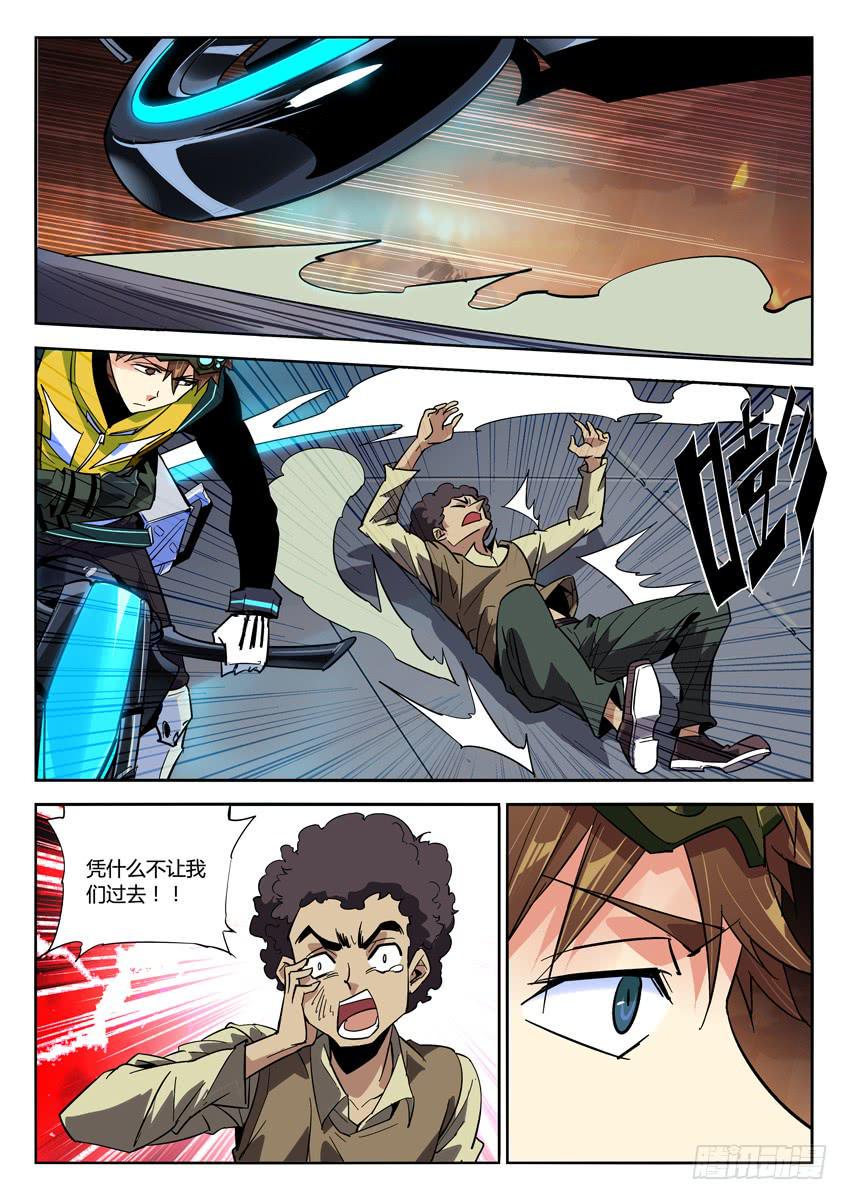 022第四章/逃生计划2