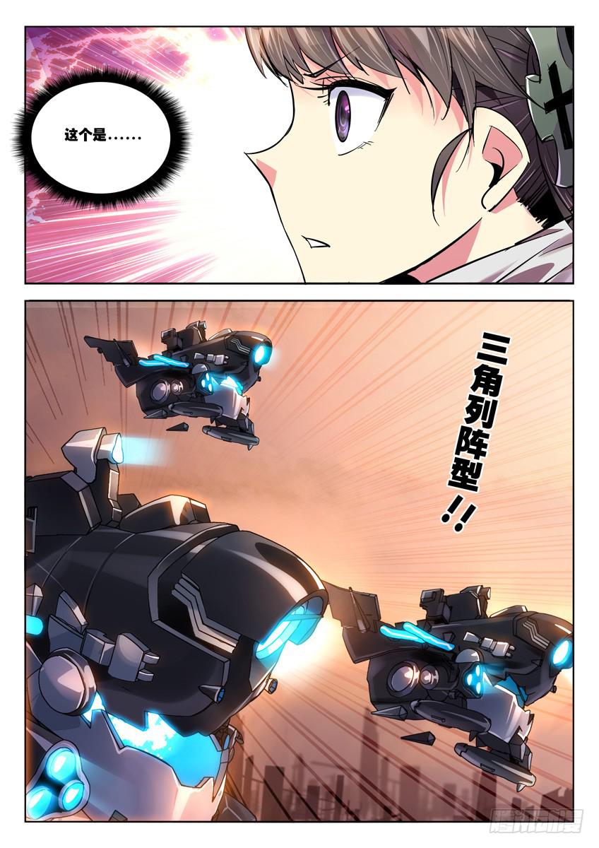017第三章/孤勇8