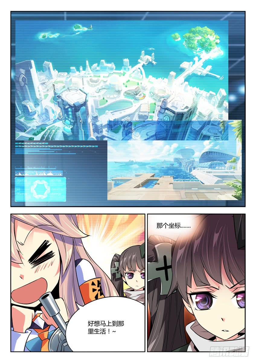 030第五章/她的心事7
