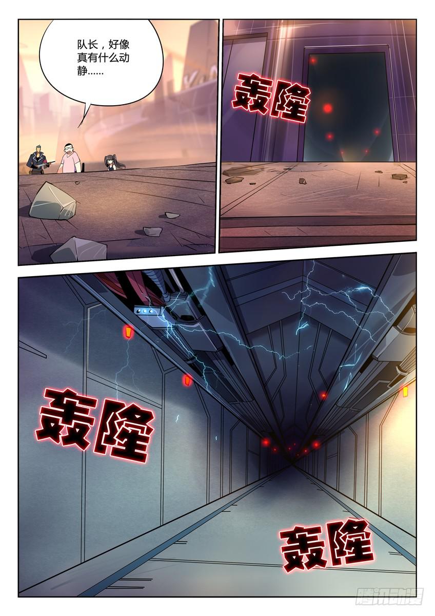 009第二章/战争苏醒2