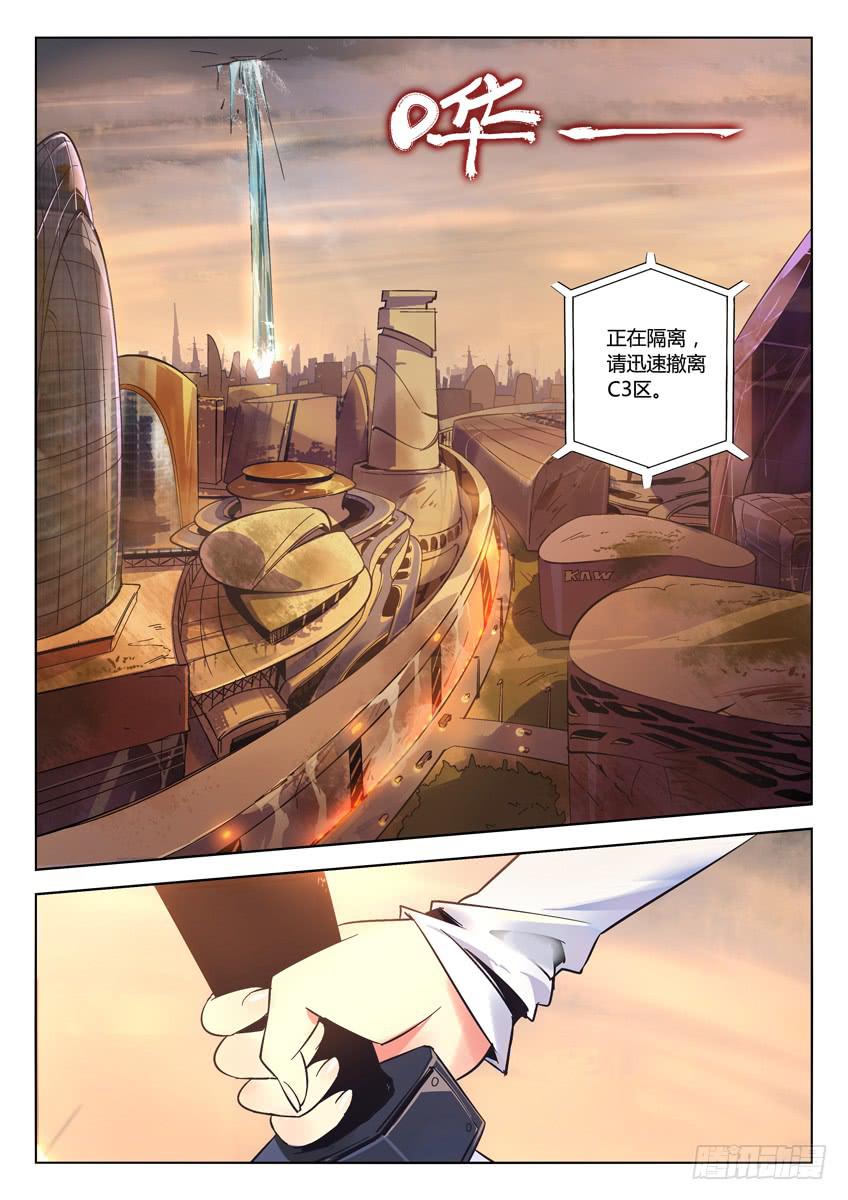 001第一章/视线之外的梦想16