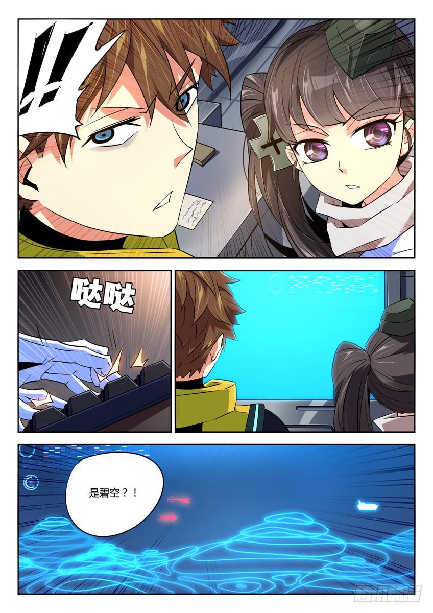 042第七章新希望4
