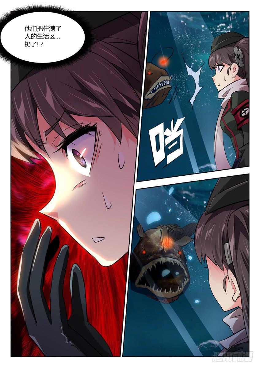 032第五章她的心事1