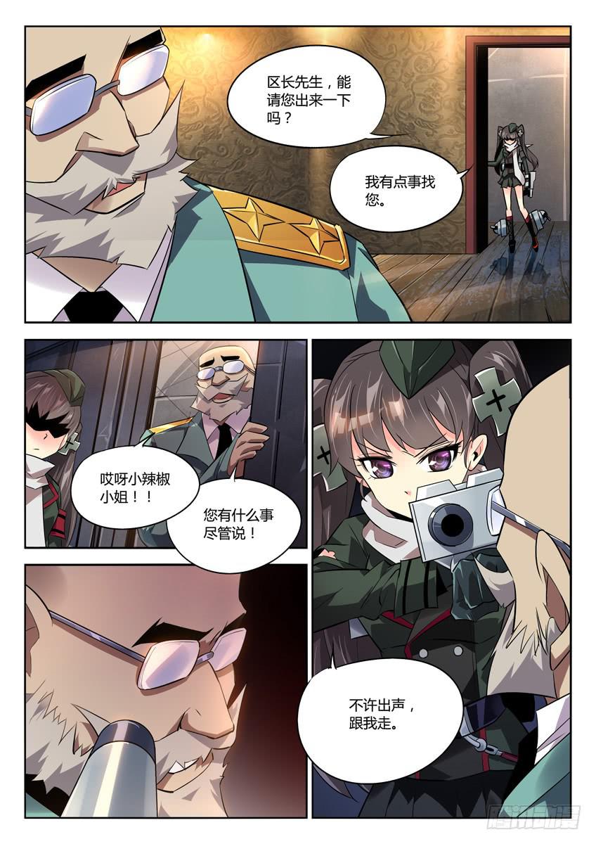 032第五章她的心事3