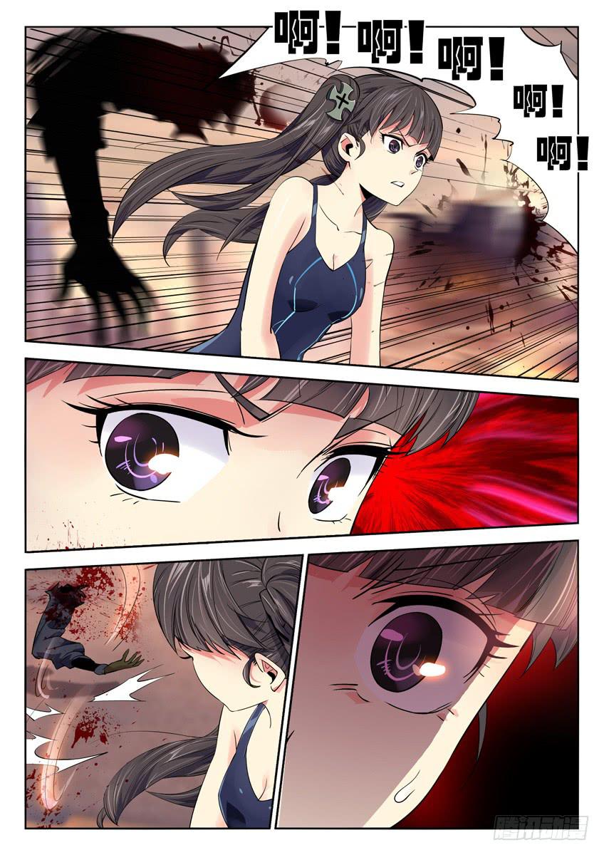 010第二章/战争苏醒3