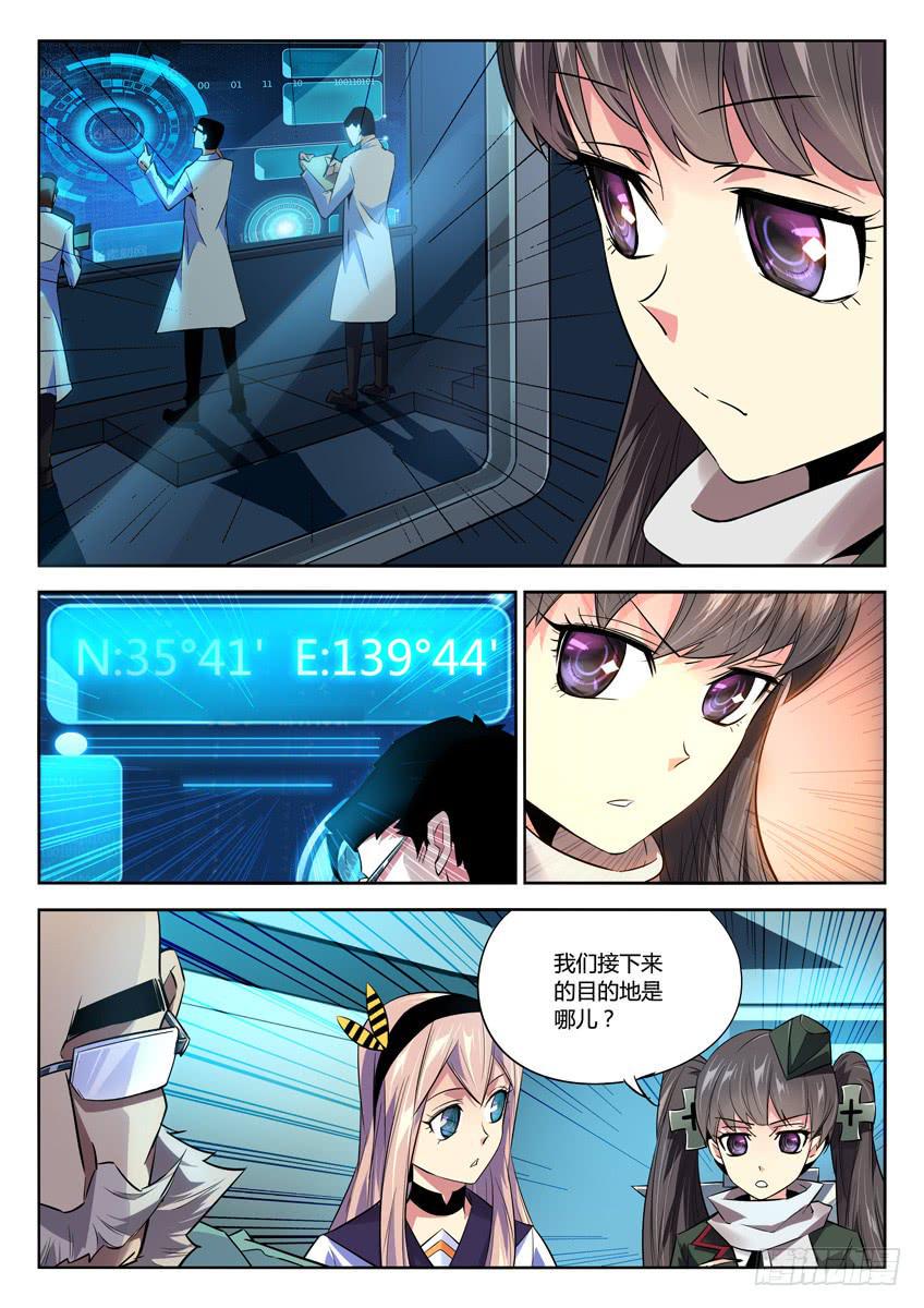 030第五章/她的心事5
