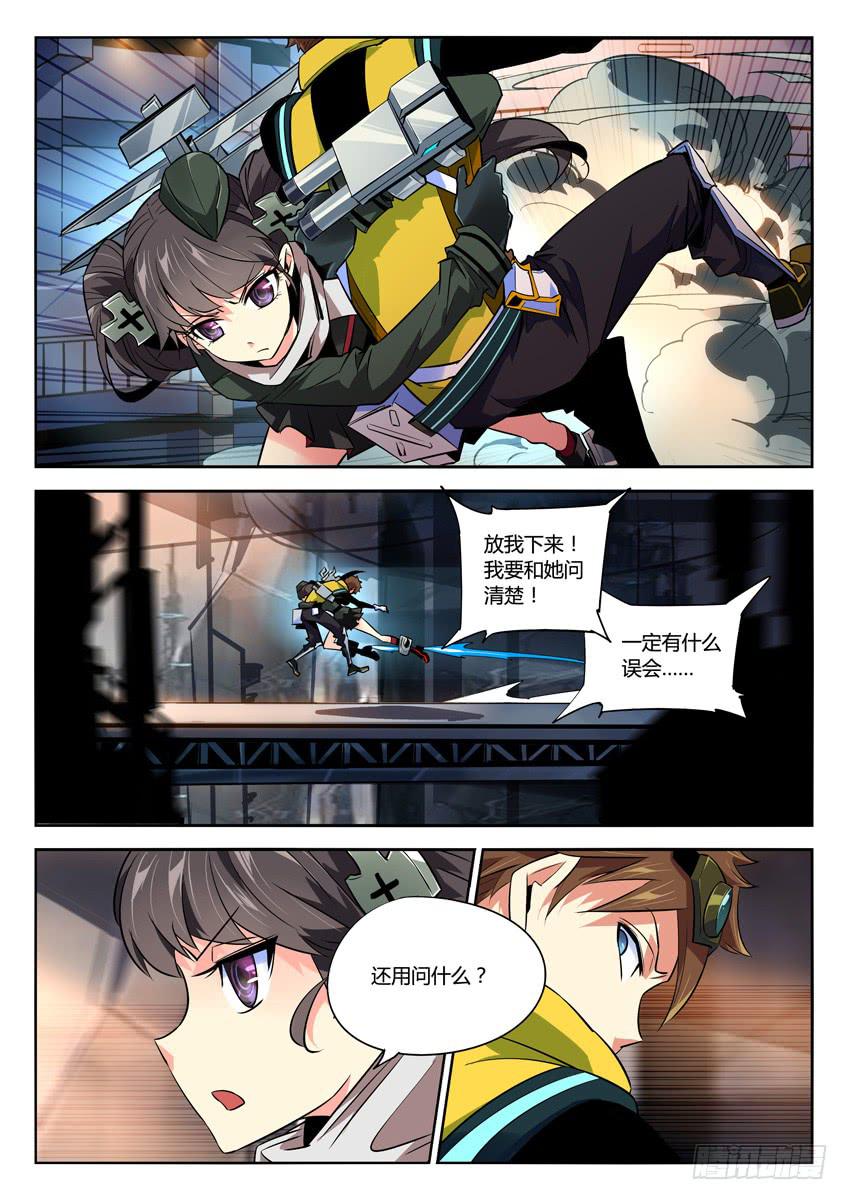 033第六章/渗透者2