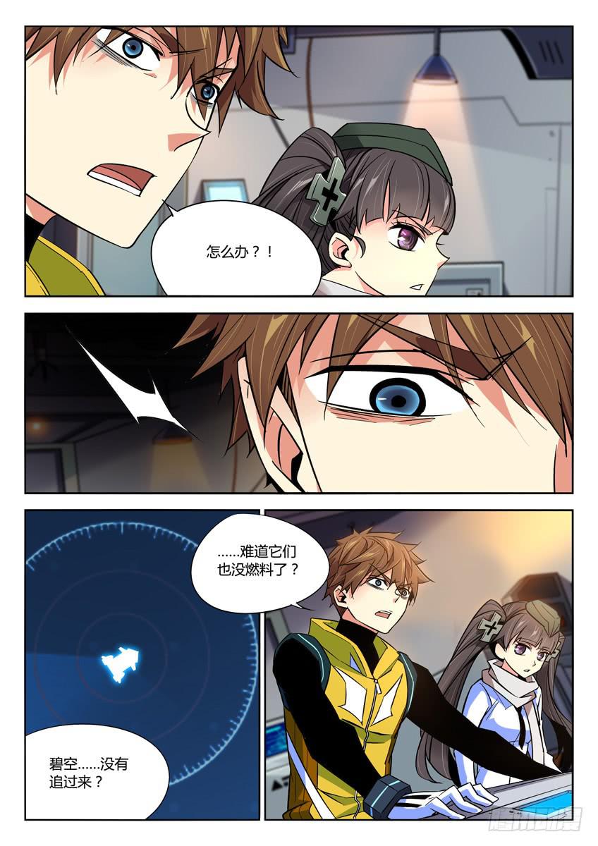 043第七章新希望3