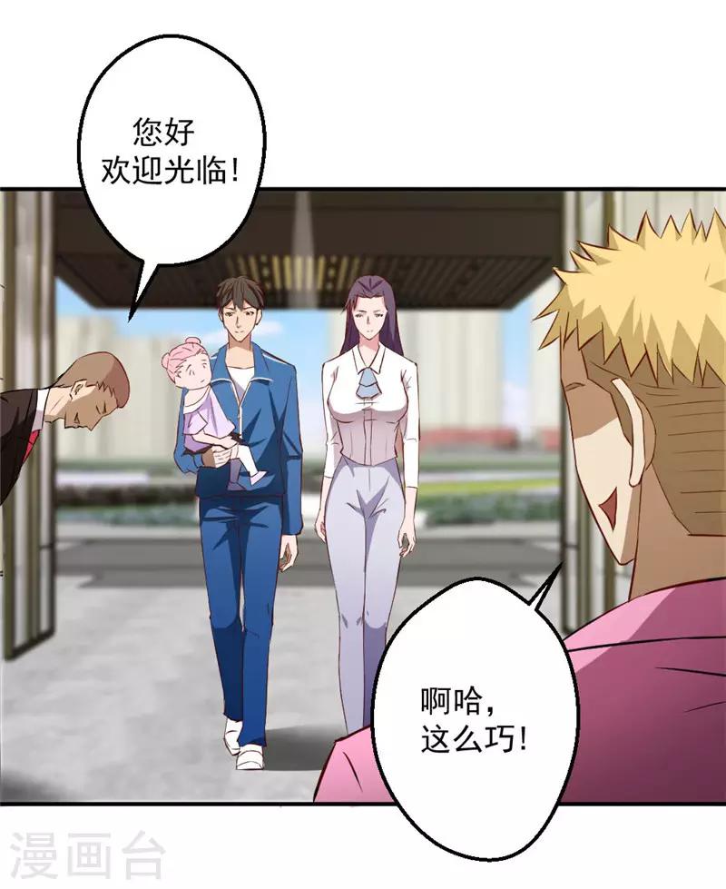 第11话4