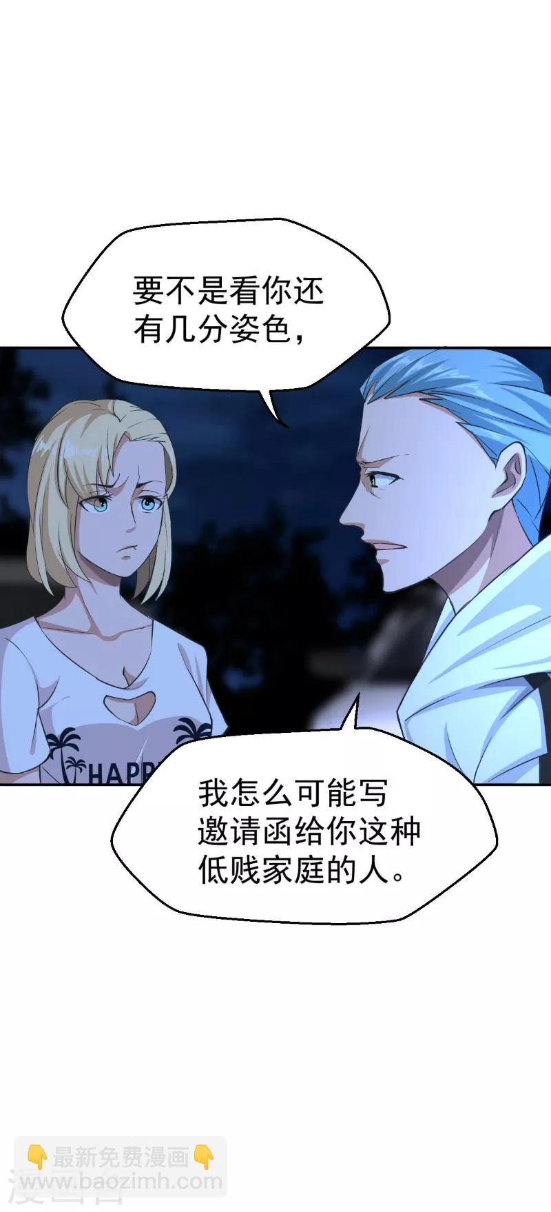 第43话1