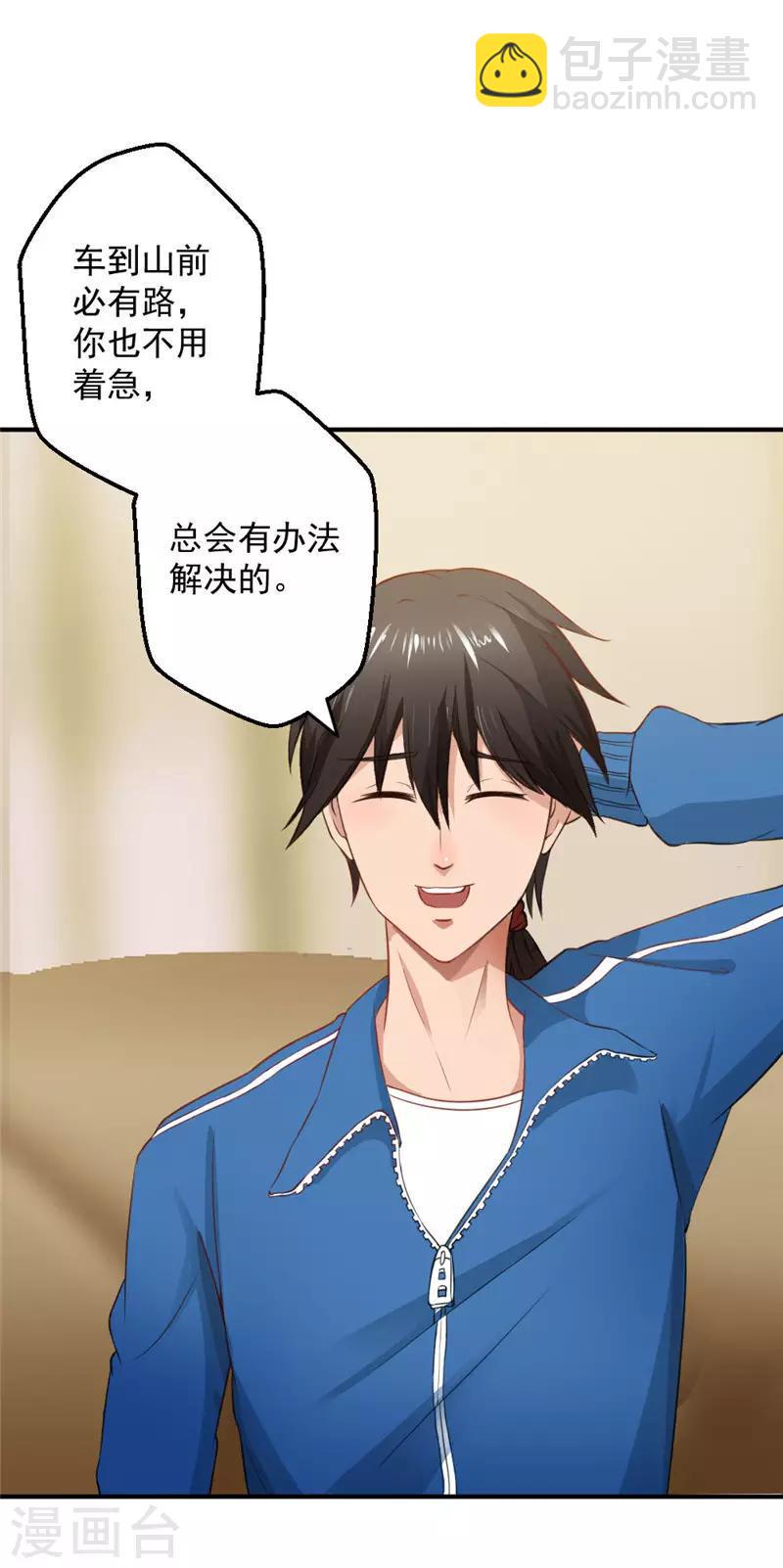 第16话2