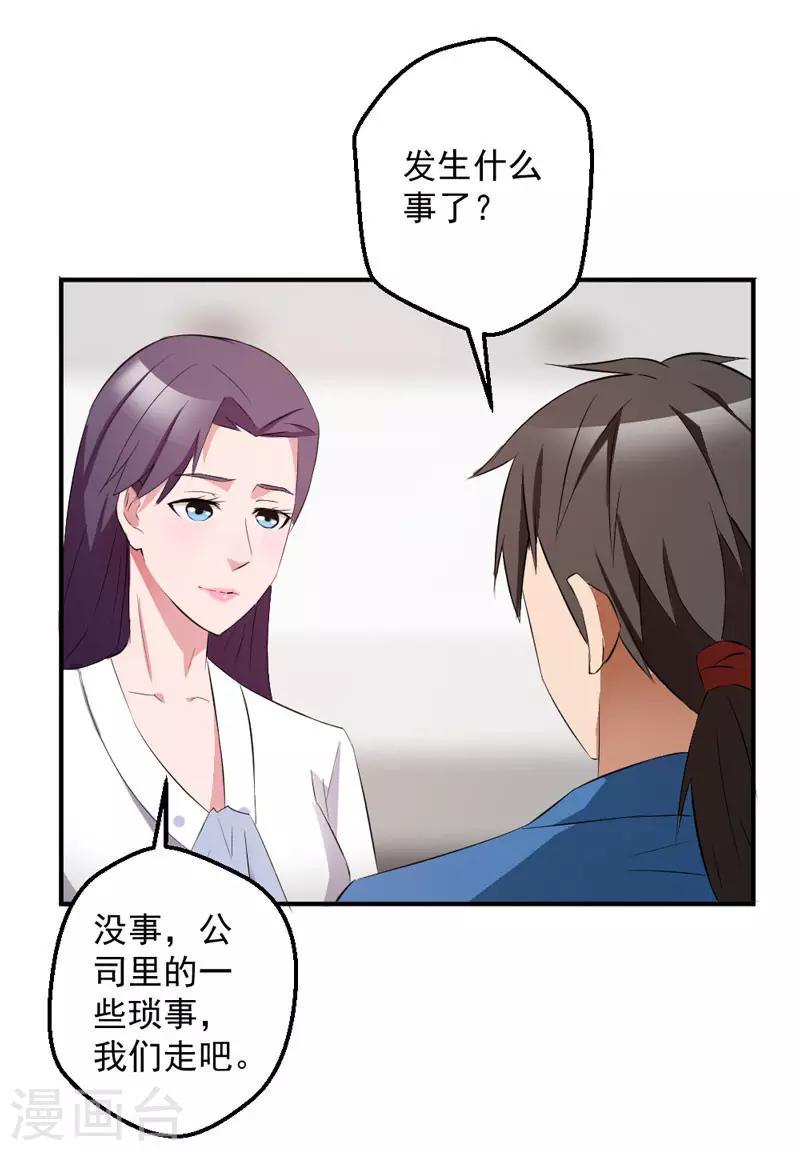 第10话6