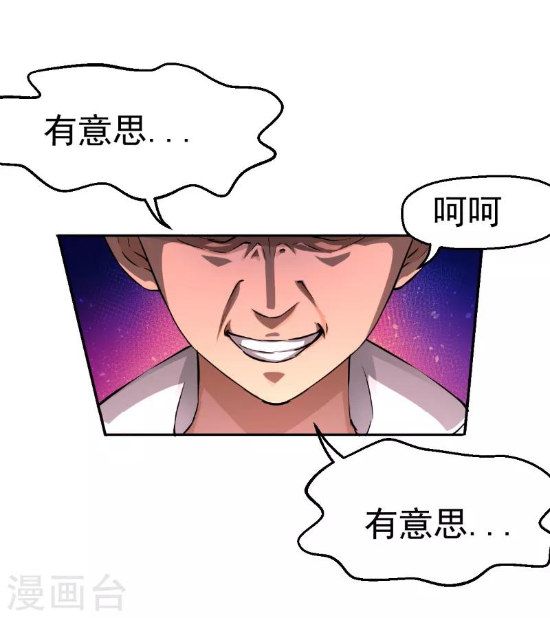 第44话0