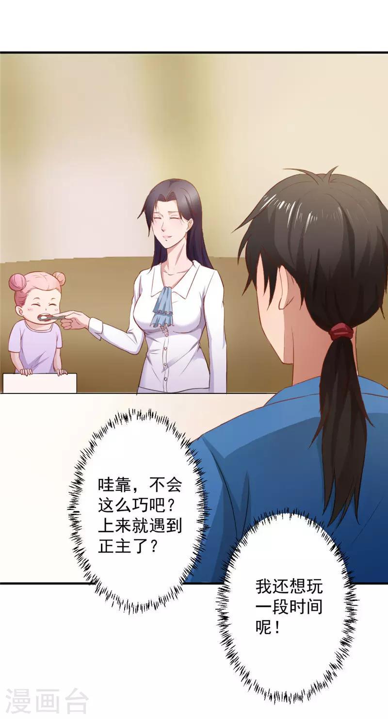 第16话0