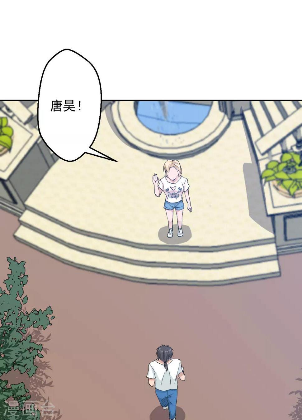 第55话5