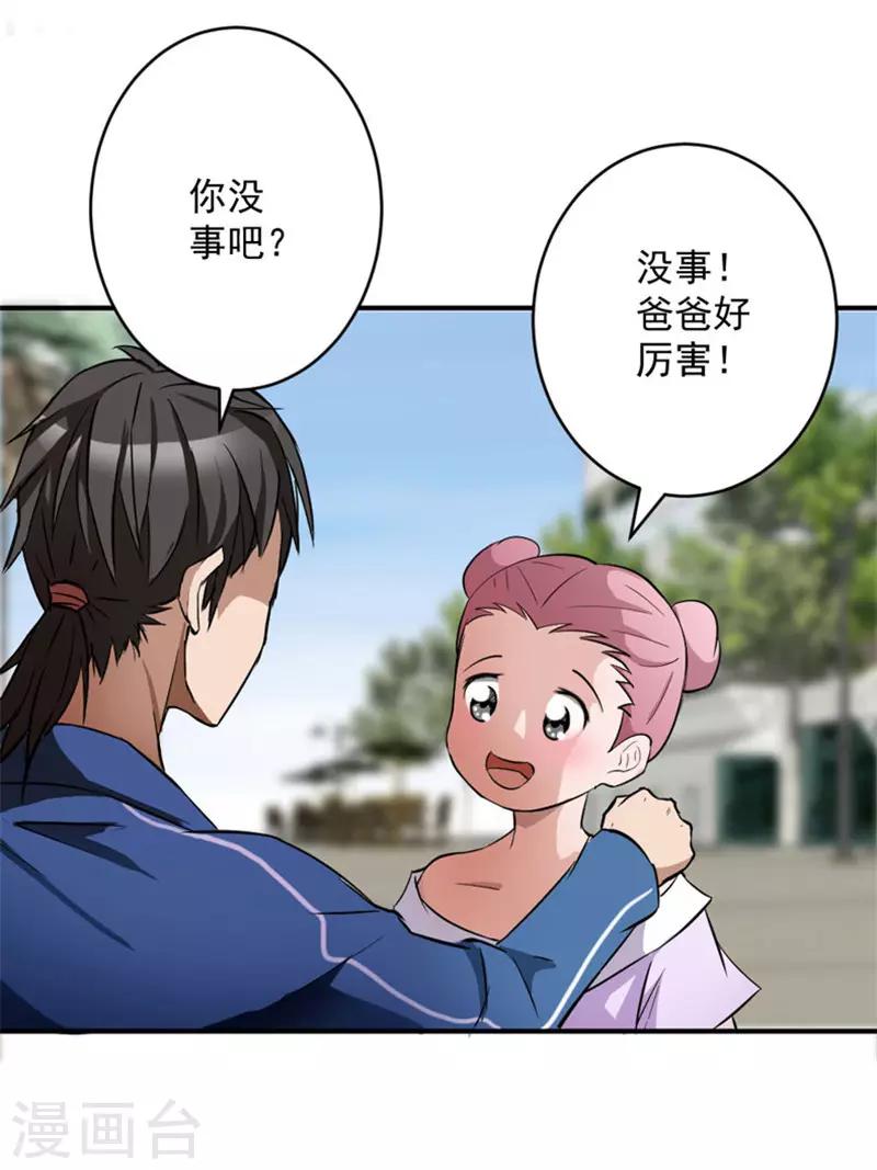 第3话5