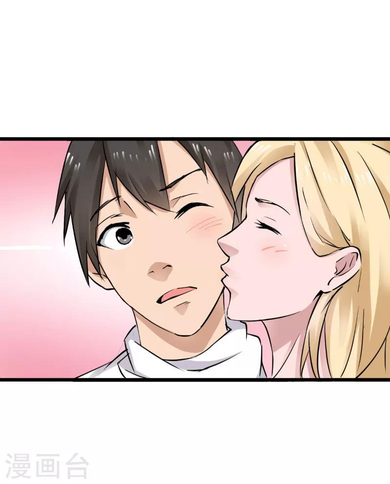 第39话1