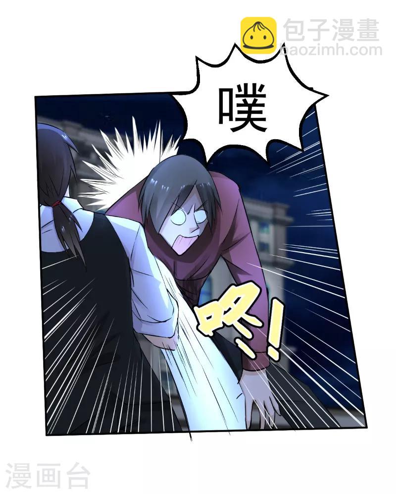 第44话6