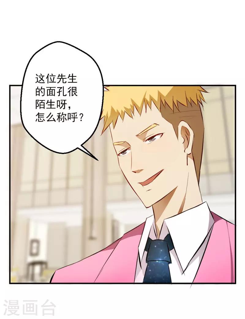 第11话8