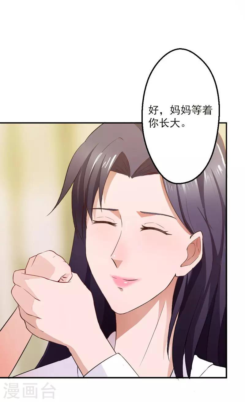 第15话6