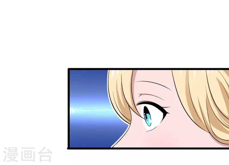 第20话3