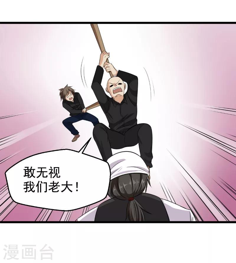 第34话1
