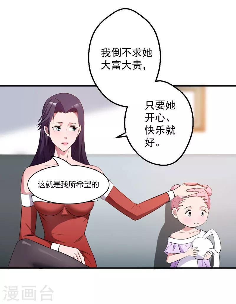 第9话4