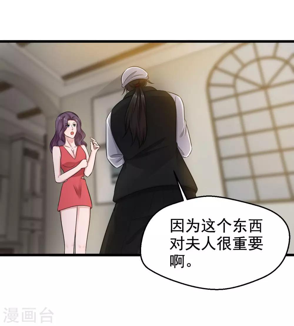 第33话1