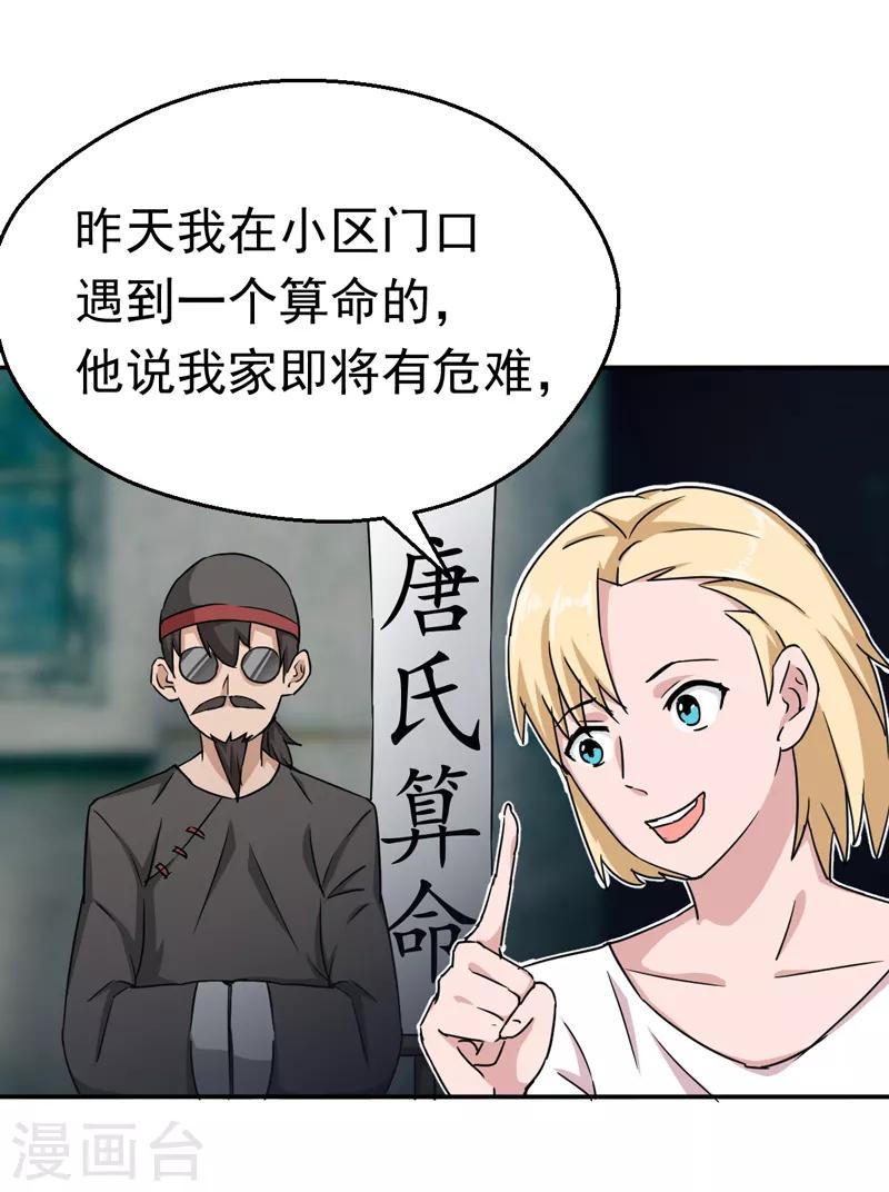 第61话0