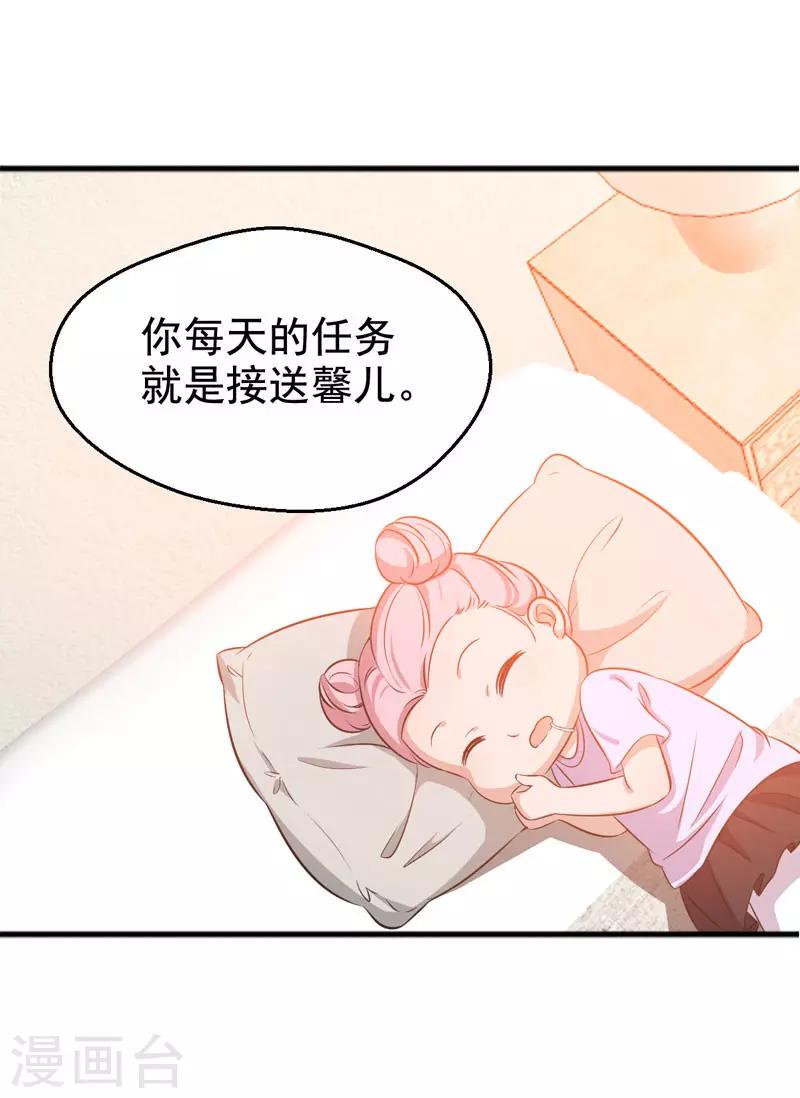 第26话7