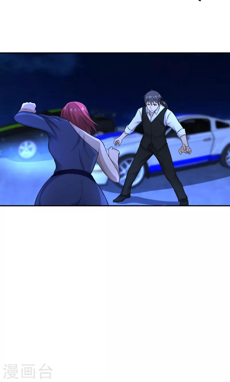 第45话6
