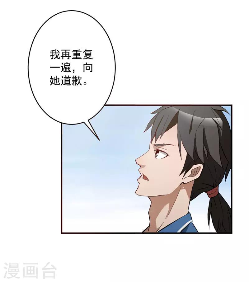 第4话1