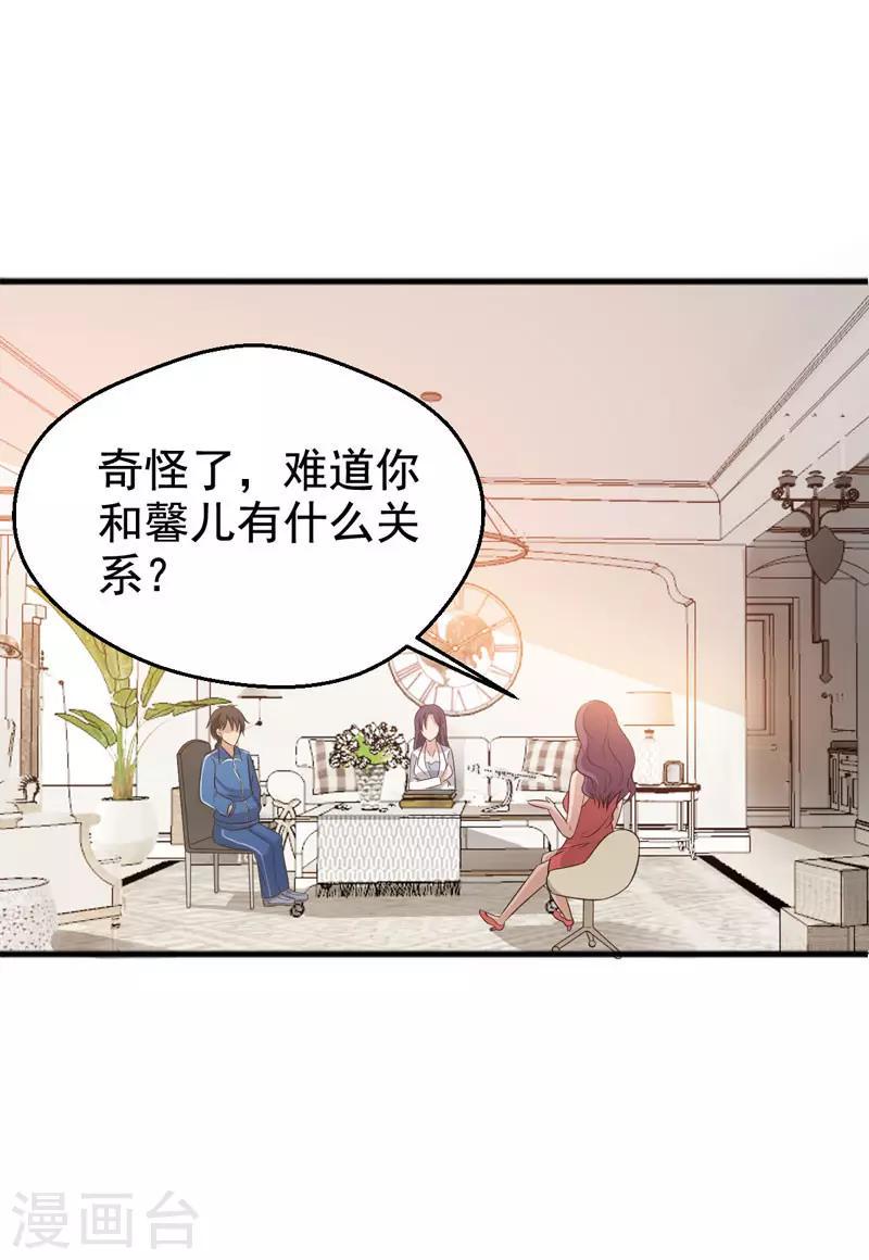 第26话4