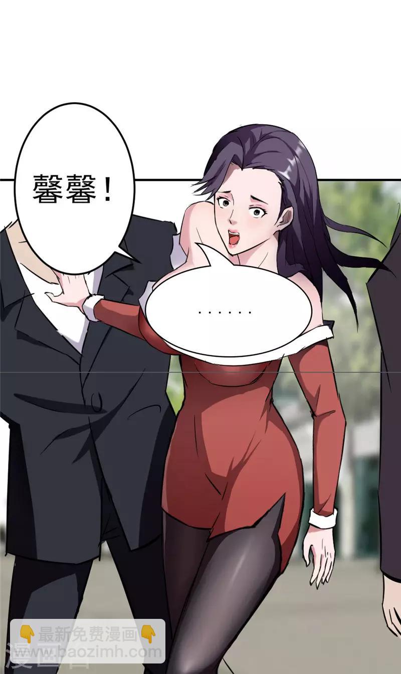 第5话6