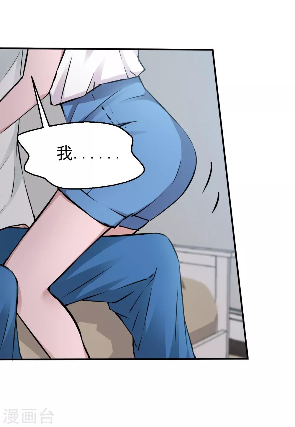 第58话5