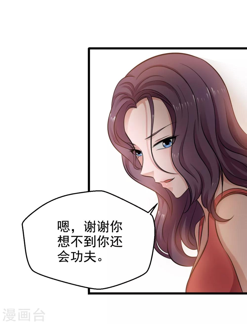 第36话5