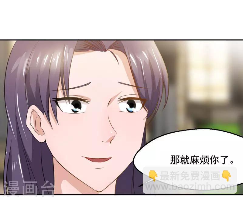 第17话16