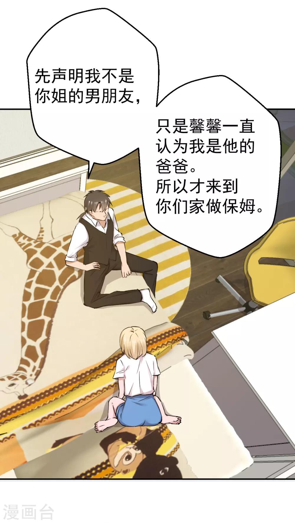 第54话0