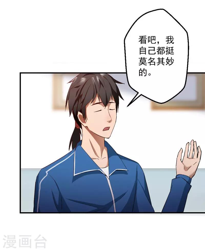 第8话9