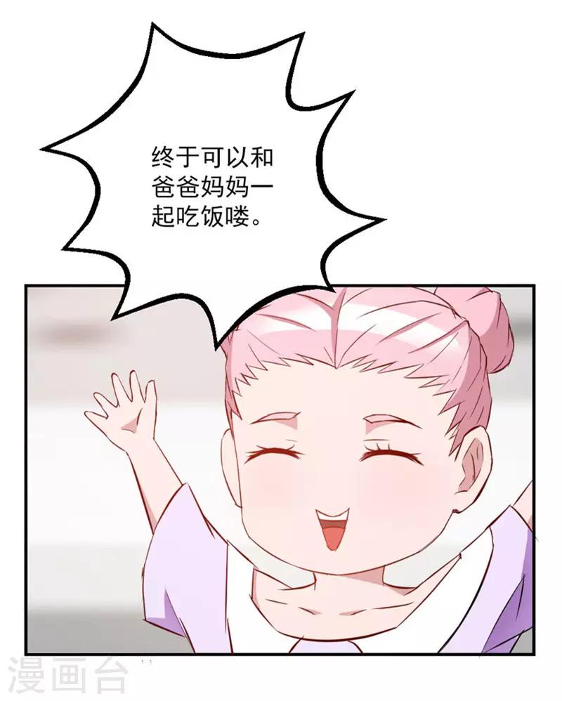 第11话2