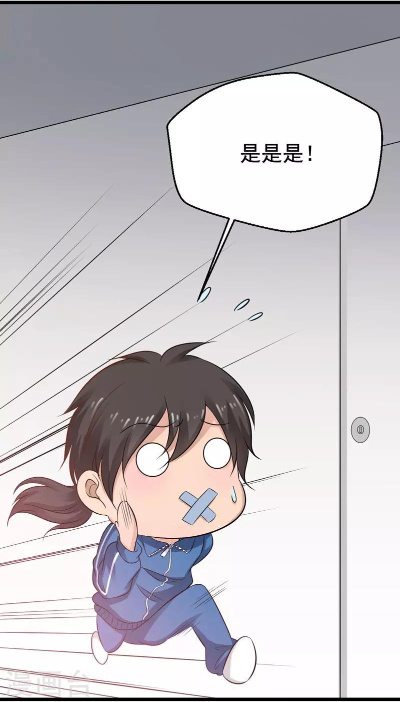 第23话1