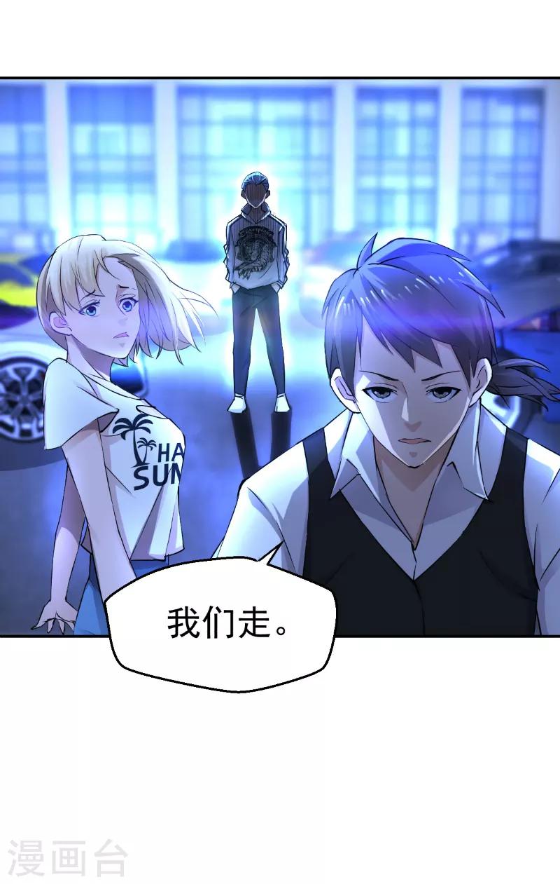 第43话6