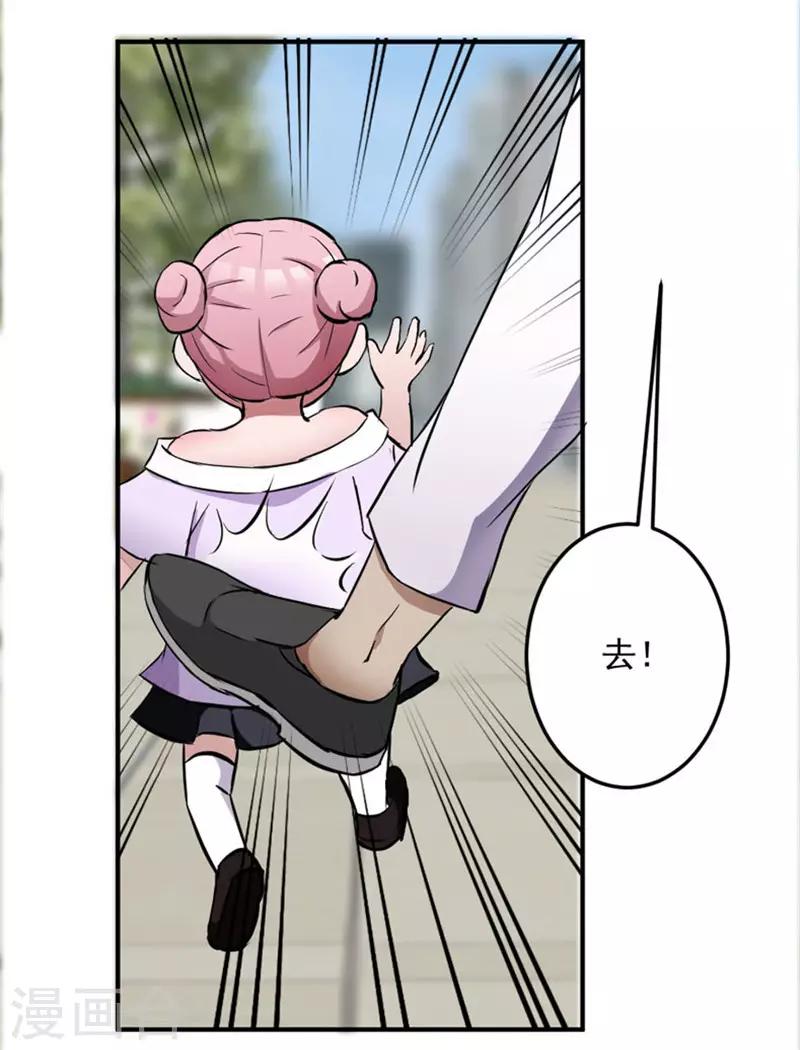 第3话0