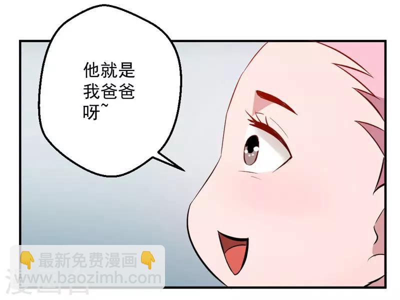 第8话7