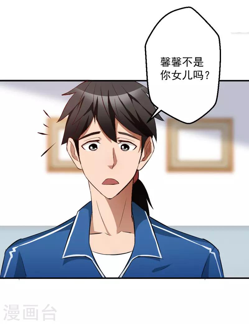 第9话1