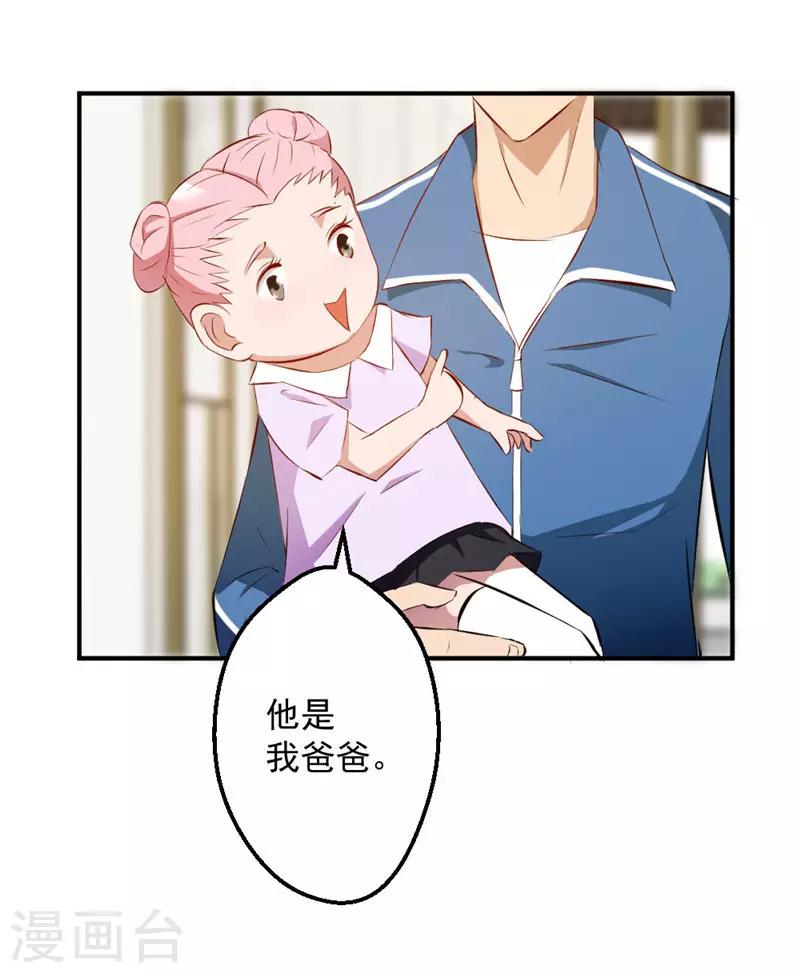 第11话9