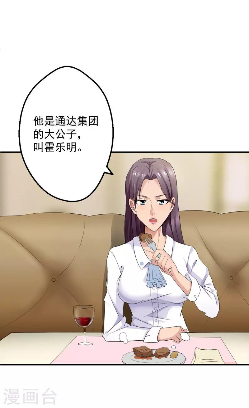 第14话3