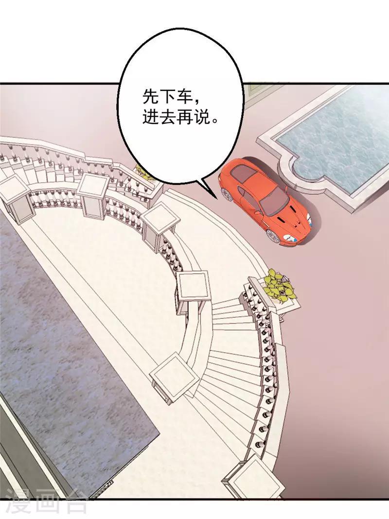 第7话5