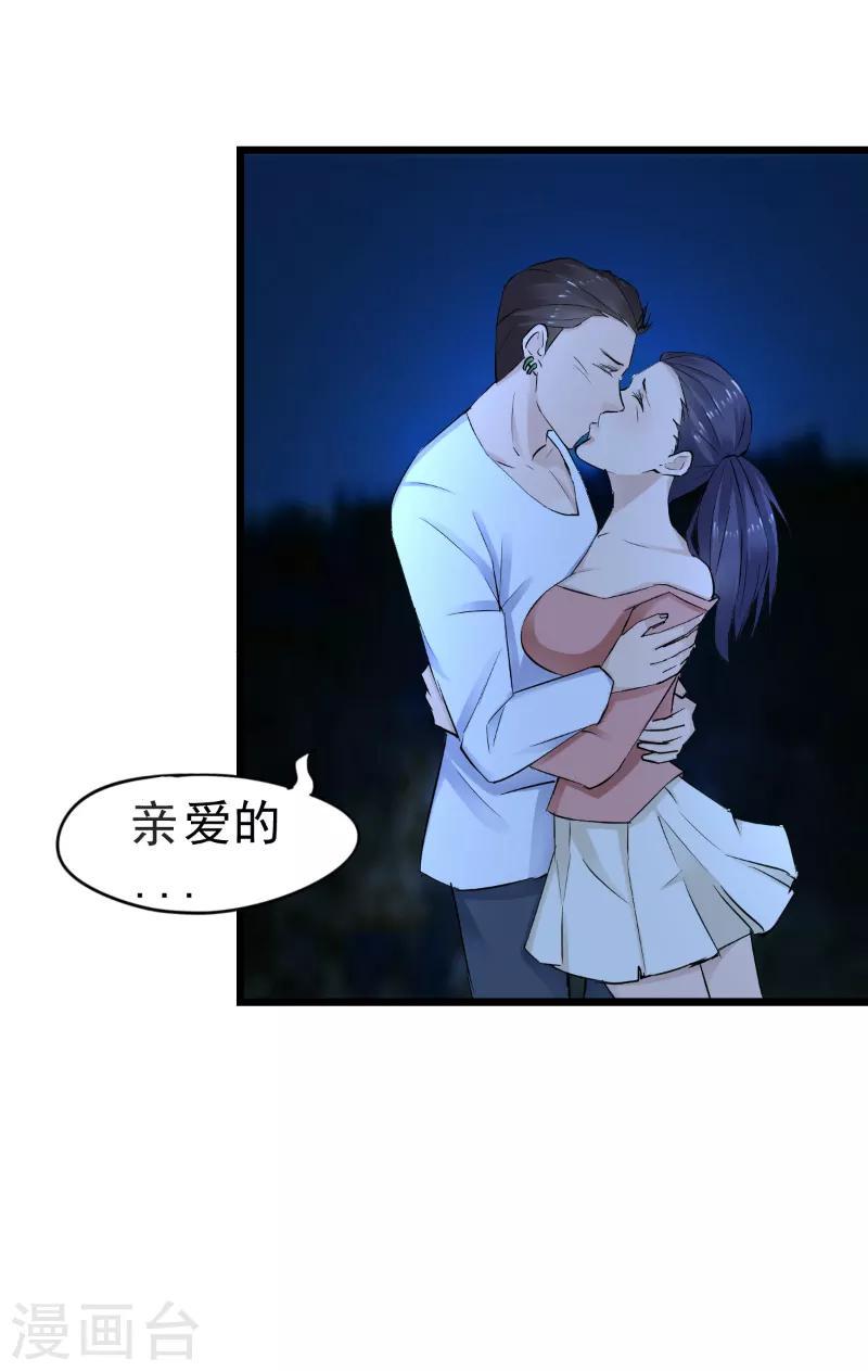 第40话6