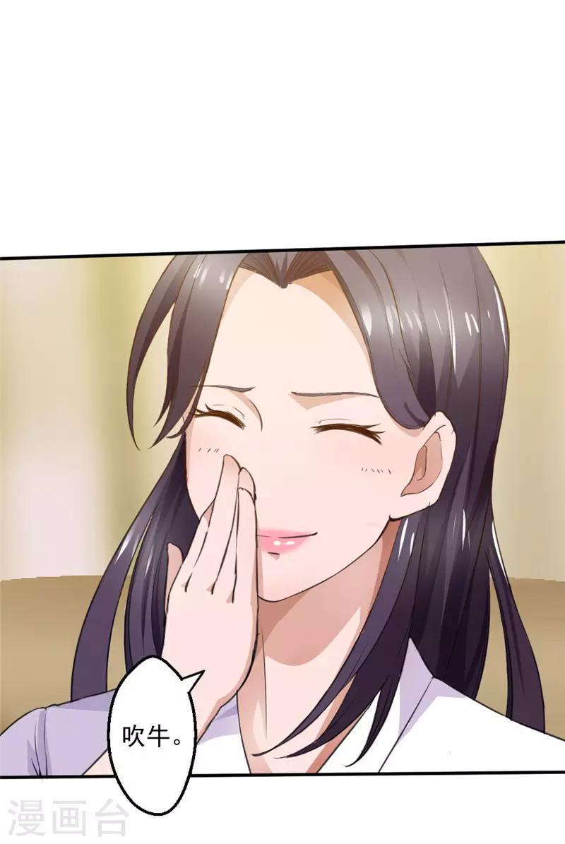 第16话7